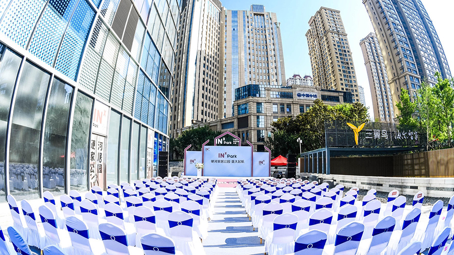 INxpark硬河家居公園盛大開業