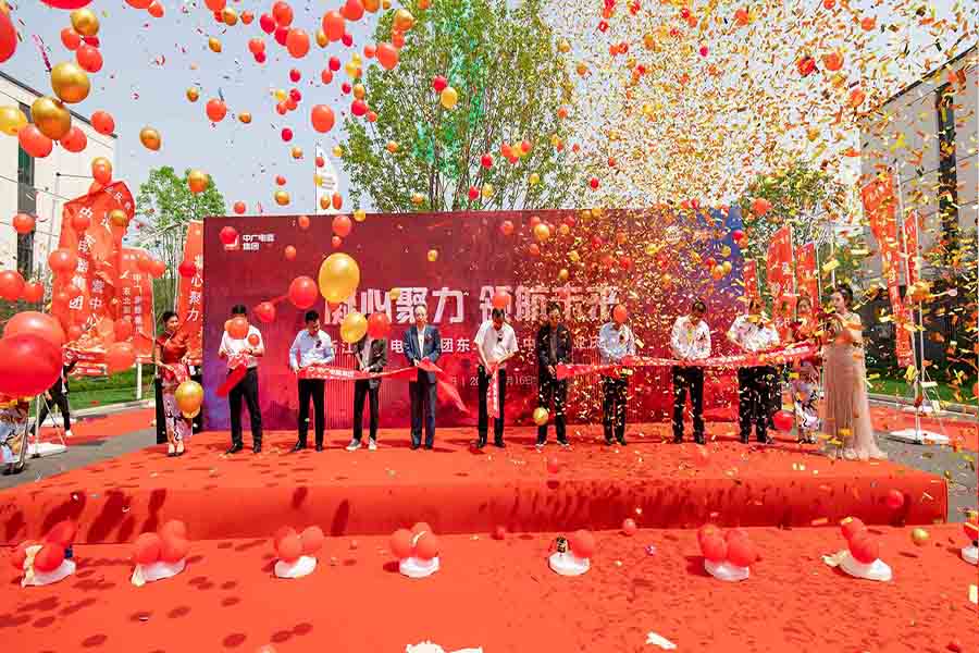 中廣電器東北運(yùn)營中心開業(yè)慶典