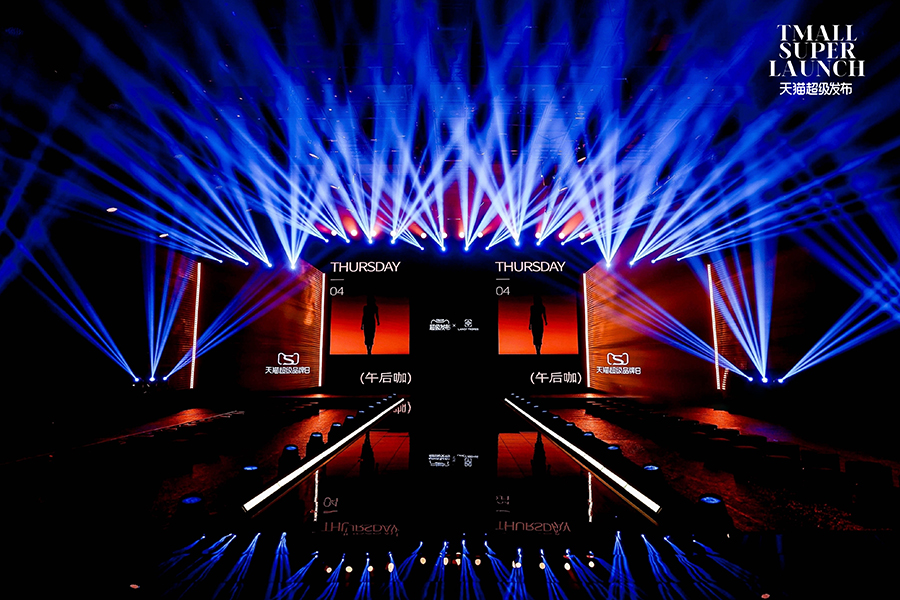 天貓618超級(jí)發(fā)布