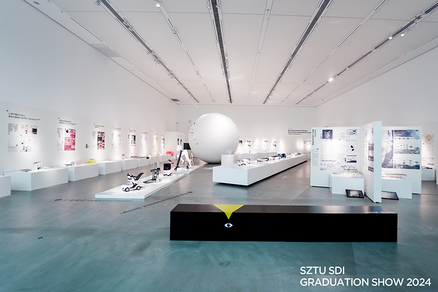 深圳技術大學創意設計學院 2024畢業作品展