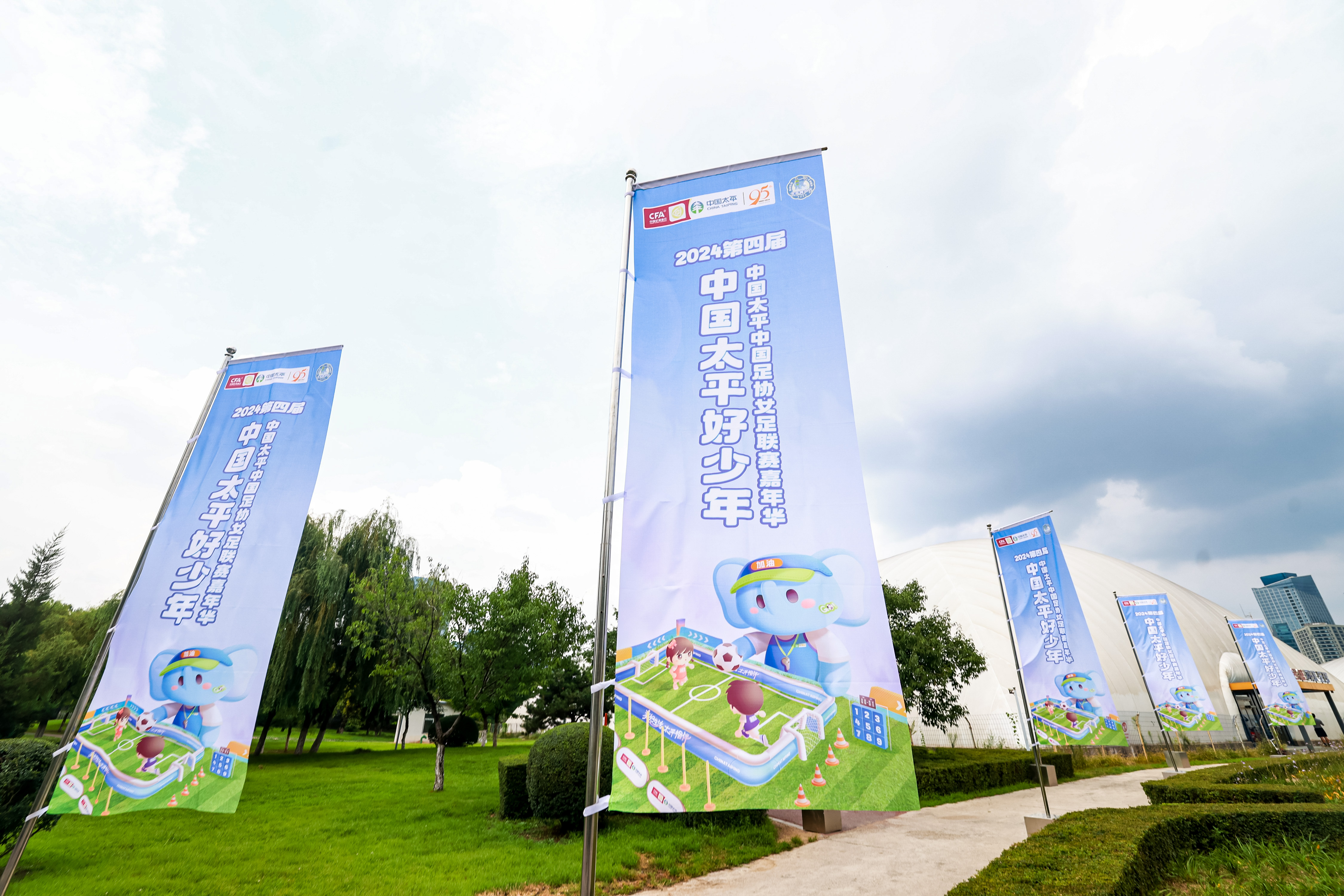 沈陽藝誠(chéng)活動(dòng)策劃.jpg 沈陽藝誠(chéng)活動(dòng)策劃.jpg