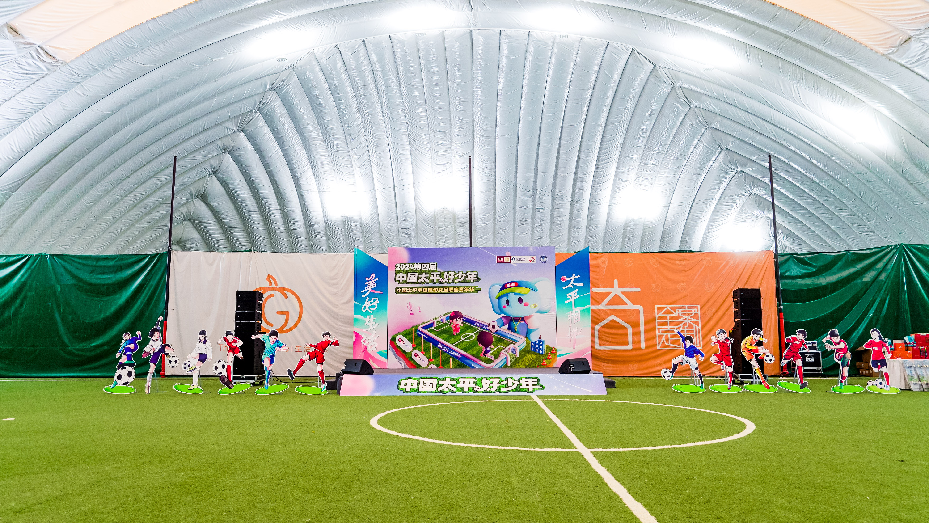 沈陽藝誠(chéng)活動(dòng)策劃.jpg 沈陽藝誠(chéng)活動(dòng)策劃.jpg