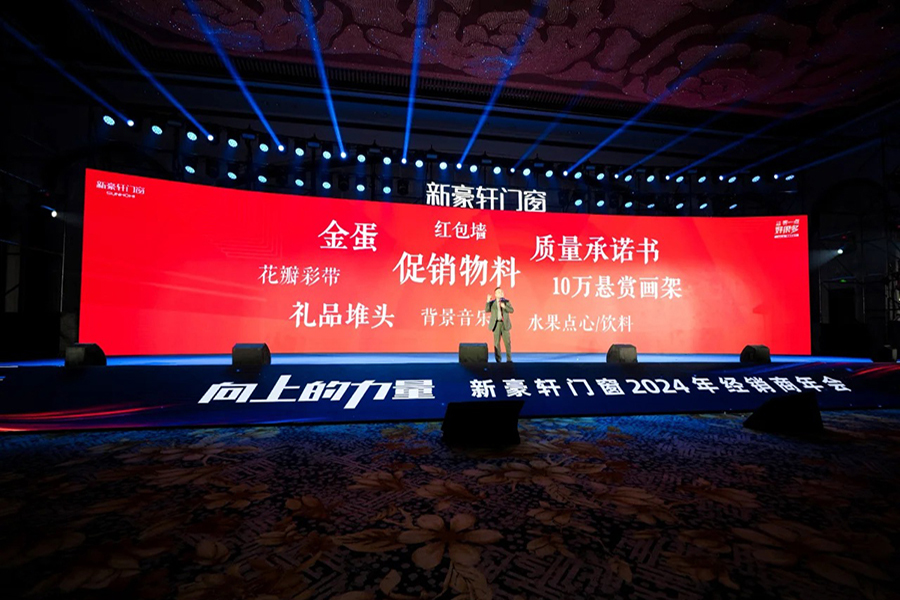 透明裝飾材料的選擇與應用場景分析