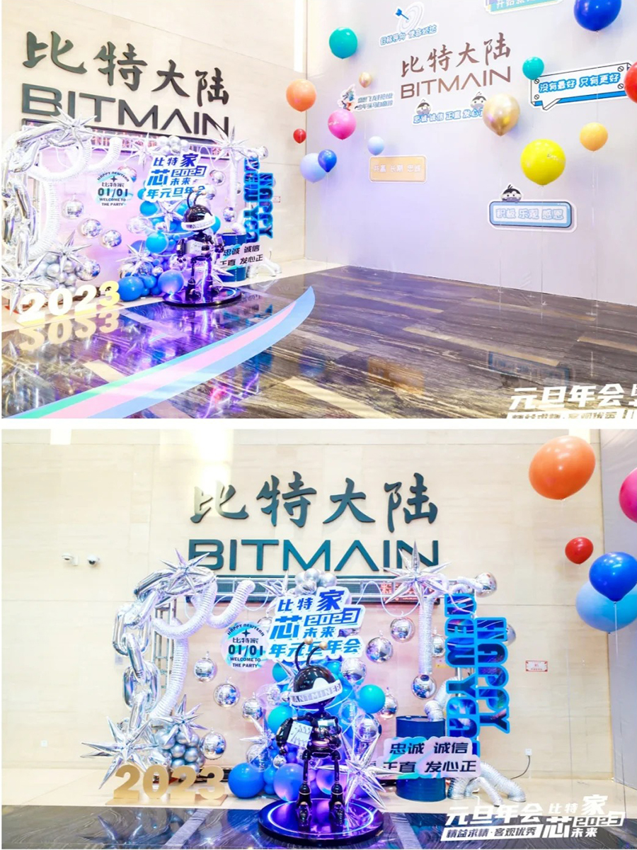 企業元旦年會,就這么搞~ 5個活動策劃tips_3_北京_做活動的培姐_來自小紅書網頁版.jpg